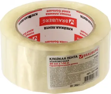 Клейкая лента 48 мм х 100 м, прозрачная обложка книги