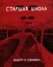 Миниатюра 1