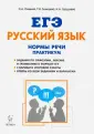 Гурдаева Наталья Алексеевна