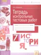 Шашкова Лариса Якубовна