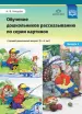 Миниатюра 1