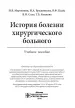 Миниатюра 2