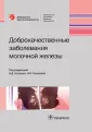 Зикиряходжаев Азиз Дильшодович