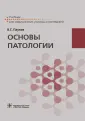Пауков Вячеслав Семенович