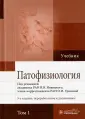 Кубатиев А. А.