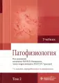 Новицкий Вячеслав Викторович