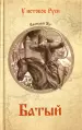 Миниатюра 1