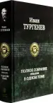 Миниатюра 2