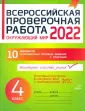 Плоткова Оксана Владимировна