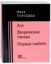 Миниатюра 1