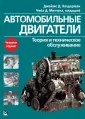 Холдерман Джеймс Д.