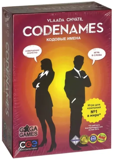 Владя Хватил - Настольная игра "Кодовые имена" обложка книги