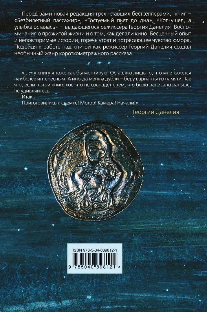 Сергей Никоненко - актер, режиссер, сценарист - творчество и достижения на house-projekt.ru