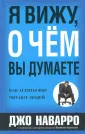Карлинс Марвин