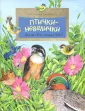 Габеева Наталья Михайловна