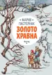 Миниатюра 1