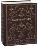 Миниатюра 2