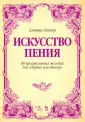 Зейдлер Гаэтано