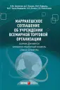 Боклан Дарья Сергеевна