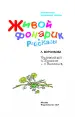Миниатюра 4