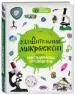 Миниатюра 2