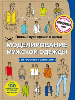 Об утверждении Типовых учебных программ дошкольного воспитания и обучения - ИПС 