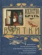 Перцов Эраст Петрович