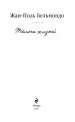 Миниатюра 4