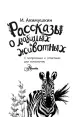 Миниатюра 2