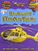 Миниатюра 1