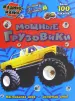 Миниатюра 1