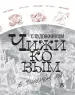 Миниатюра 5