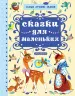 Миниатюра 1
