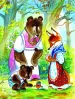 Миниатюра 4