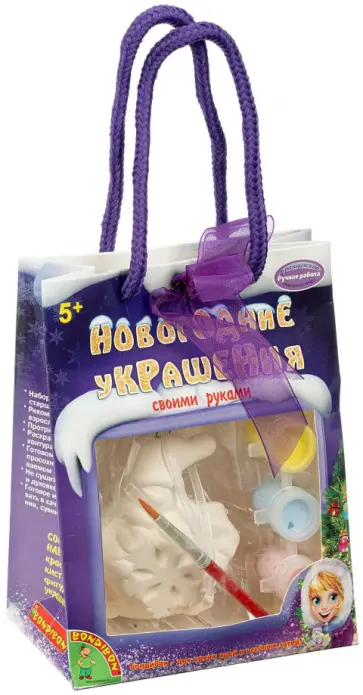 Ёлочное украшение своими руками "Снеговичок" (ВВ1600-1) обложка книги