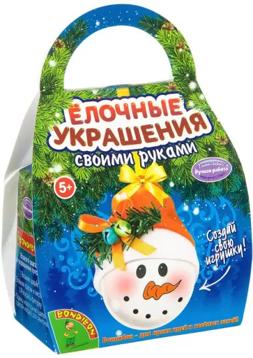 Елочное украшение своими руками "Шар-подаров. Снеговичок" (ВВ2138) обложка книги