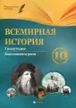 Горожанин Геннадий Михайлович