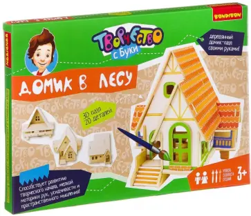 Деревянный 3D пазл "Домик в лесу" (20 деталей) (ВВ2187) обложка книги