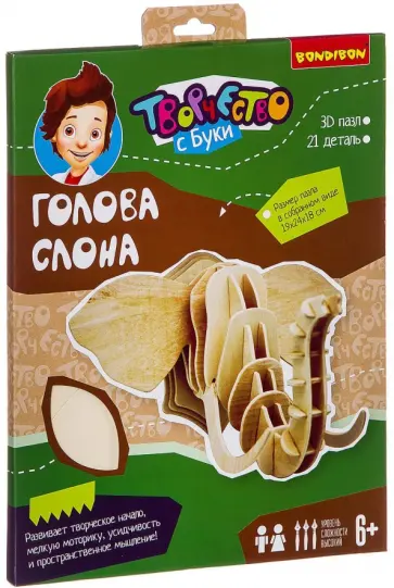 Деревянный 3D пазл "Голова слона" (21 деталь) (ВВ2365) обложка книги