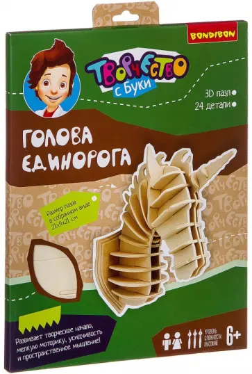 Деревянный 3D пазл "Голова единорога" (24 детали) (ВВ2366) обложка книги