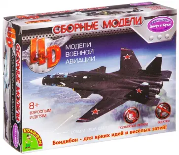 Сборная 4D модель военного самолета (1:165) обложка книги