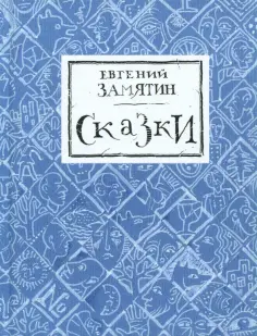 Книги для самых больших