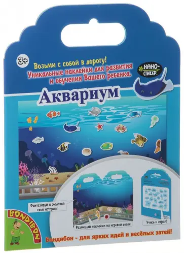Набор наклеек "Нано-стикеры. Аквариум" (1372ВВ/TP-S19) обложка книги