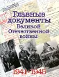 Долматов Владимир