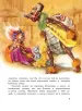Миниатюра 5