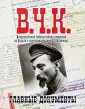 Долматов Владимир