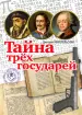 Миниатюра 1