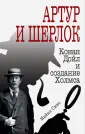 Симс Майкл