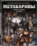 Миниатюра 2