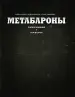 Миниатюра 4